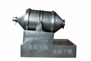 二維混合機（EYH二維混合機、二維混料機）