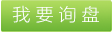 三維混合機(jī)，SYH三維混合機(jī)，二維混合機(jī)，混合機(jī)專業(yè)供應(yīng)商，CH槽形混合機(jī)，常州三維混合機(jī)專業(yè)制造商，想買(mǎi)服務(wù)好的SYH三維混合機(jī)就來(lái)惠揚(yáng)。 